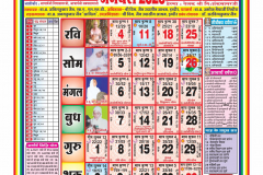 THIRTHANKAR VARDHMAN CALENDAR 2026-images-0
