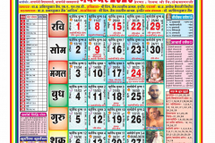 THIRTHANKAR VARDHMAN CALENDAR 2026-images-10