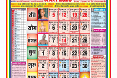THIRTHANKAR VARDHMAN CALENDAR 2026-images-3