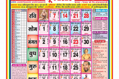 THIRTHANKAR VARDHMAN CALENDAR 2026-images-5