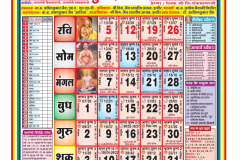 THIRTHANKAR VARDHMAN CALENDAR 2026-images-6