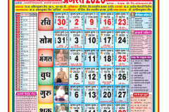 THIRTHANKAR VARDHMAN CALENDAR 2026-images-7