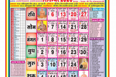 THIRTHANKAR VARDHMAN CALENDAR 2026-images-8