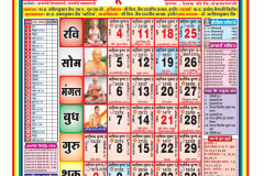 THIRTHANKAR VARDHMAN CALENDAR 2026-images-9